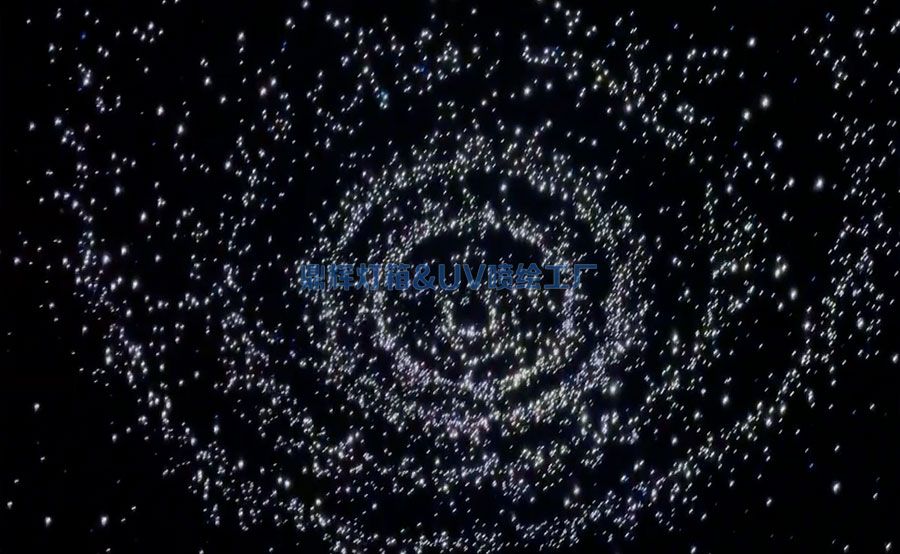 星空頂